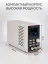 RGK PPS6010 с поверкой - источник питания