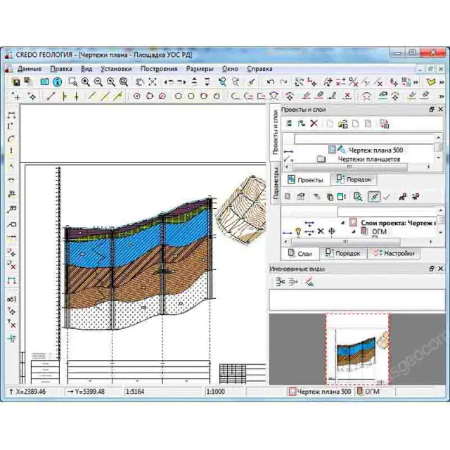 прога  КРЕДО ГЕОЛОГИЯ 2.4