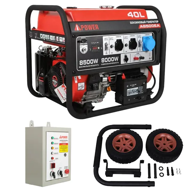 A-iPower A8500EA + блок автозапуска A-iPower 230 В, 50 А + транспортировочный комплект A-iPower L