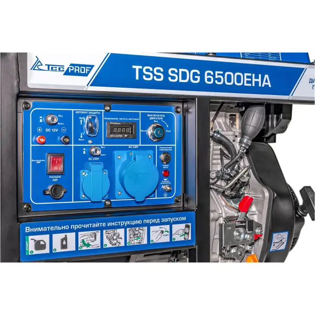 Дизельный генератор TSS SDG 6500EHA
