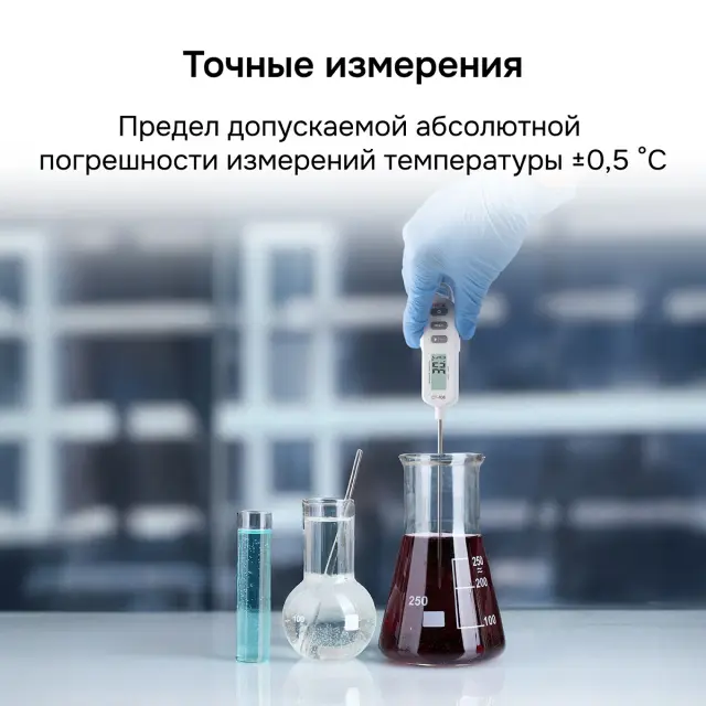 RGK CT-106 с поверкой - термометр цифровой контактный