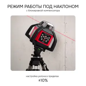 RGK SP-612 - ротационный нивелир (ротационный / красный луч / диаметр до 600 м с приемником