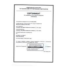 RGK PM-12 - цифровой манометр