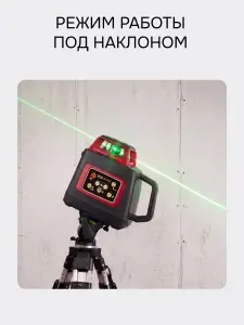 RGK SP-400G + элевационный штатив RGK SH-340 - ротационный нивелир с зеленым лучом