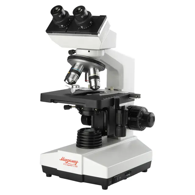 Микромед Р-1 LED вариант 2 - биологический микроскоп