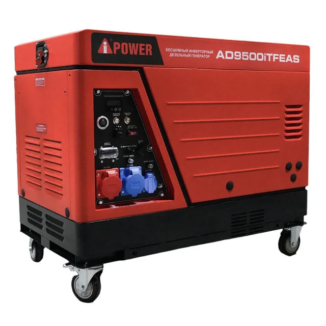 A-iPower AD9500iTFEAS - дизельный инверторный генератор
