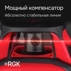 RGK SP-100 с калибровкой - ротац. нивелир (ротационный / красный луч / 200м с приемником / ±0,15 мм)