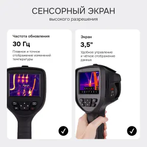 RGK TL-38 - тепловизор