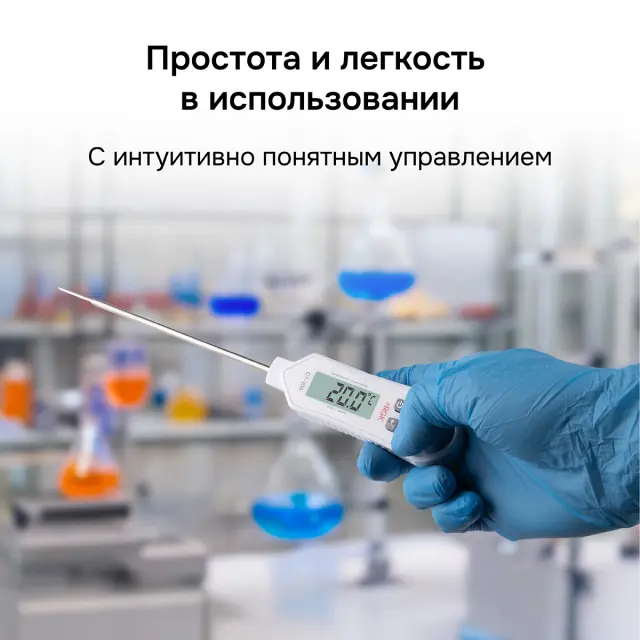 RGK CT-105 с поверкой - термометр цифровой контактный