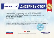 Masalta MSR90-4 - виброплита прямоходная