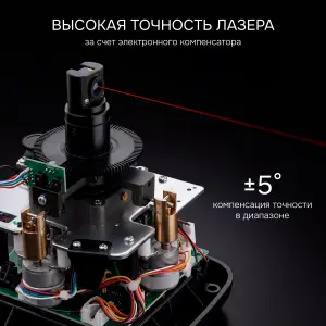 RGK SP-800 с калибровкой - ротационный нивелир (ротационный / красный луч / 800м с приемником / ±0,05 мм)