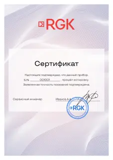 RGK AC-12 - индикатор напряжения