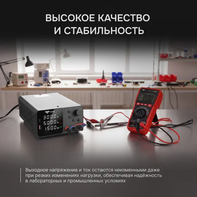 AMO E231 - источник питания