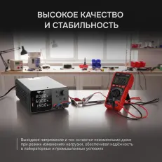 AMO E231 - источник питания