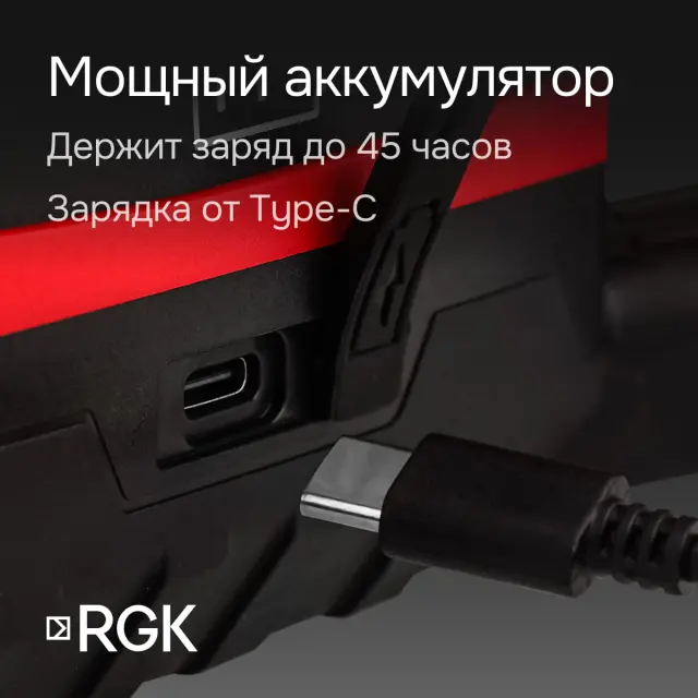 RGK SP-612 + элевационный штатив RGK SH-170 - ротационный нивелир с красным лучом