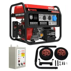 A-iPower A5500EA + блок автозапуска A-iPower 230 В, 50 А + транспортировочный комплект A-iPower L