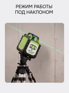 RGK SP-100G + штатив RGK SH-170, рейка RGK LR-2 - ротационный нивелир с зелёным лучом