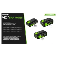 Greenworks High Power G40HP4 40V 4 А.ч - аккумулятор