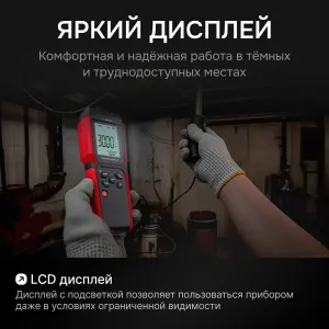RGK AM-40 с поверкой - термоанемометр