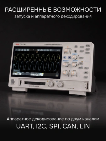 RGK DO2502 - цифровой осциллограф