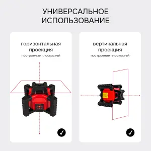 RGK SP-312 - ротационный нивелир (ротационный / красный луч / диаметр до 500 м с приемником / ±0,125 мм / АКБ)