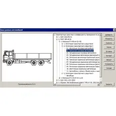 ПО ТИМ КРЕДО РАДОН