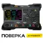 RIGOL DP2031 - источник питания