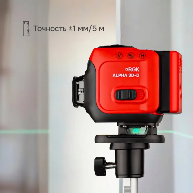 RGK ALPHA 3D-D - лазерный уровень 3D (360° / зелёный луч / 40м / АКБ)