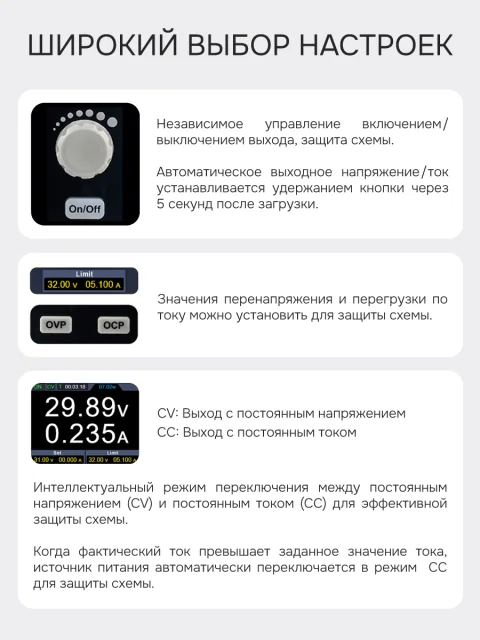 RGK PPS6010HP с поверкой - источник питания