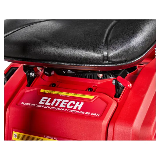 ELITECH СТАНДАРТ МБ 4462Т (E1610.006.00) - бензиновый садовый райдер (61 см)