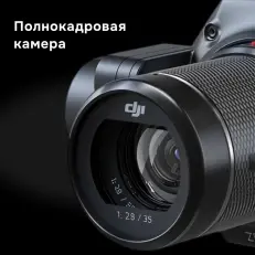 Подвес DJI Zenmuse P1