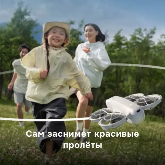 DJI Neo Fly More Combo (RC-N3) - квадрокоптер