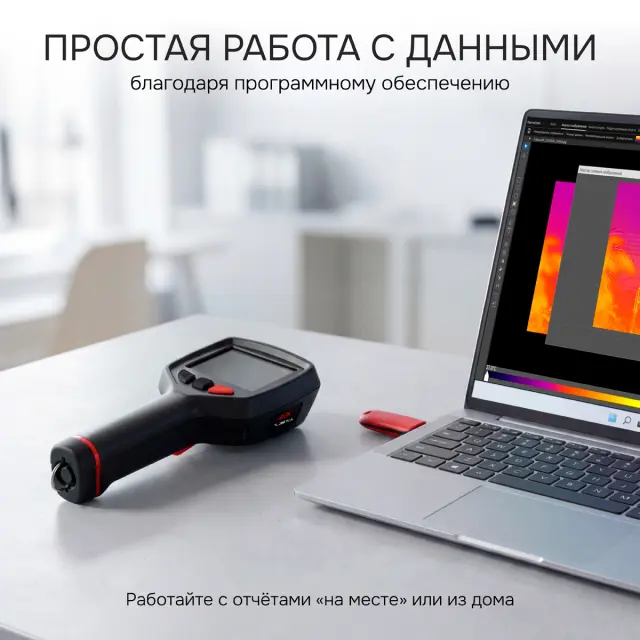 RGK TL-256F Plus - тепловизор