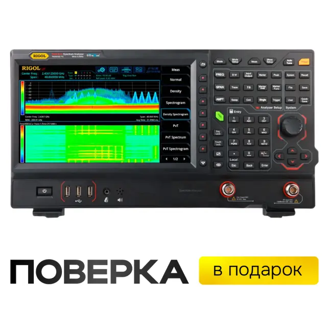 RIGOL RSA5032-TG - анализатор спектра