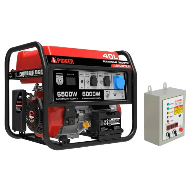 A-iPower A8500EA в тихом зимнем кожухе 1200 RAL 8019 + блок автозапуска A-iPower 400 В, 25 А