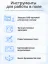 FOIF RTS010N (R1000, 1") с ОС Android - электронный тахеометр