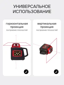 RGK SP-400 + элевационный штатив RGK SH-170 - ротационный нивелир с красным лучом