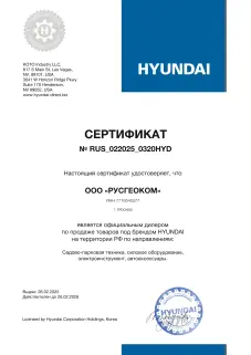Hyundai HHY 3020F - бензиновый генератор 2.8 квт