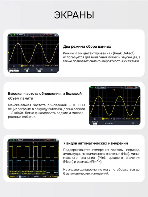 RGK DHO200 - осциллограф - мультиметр
