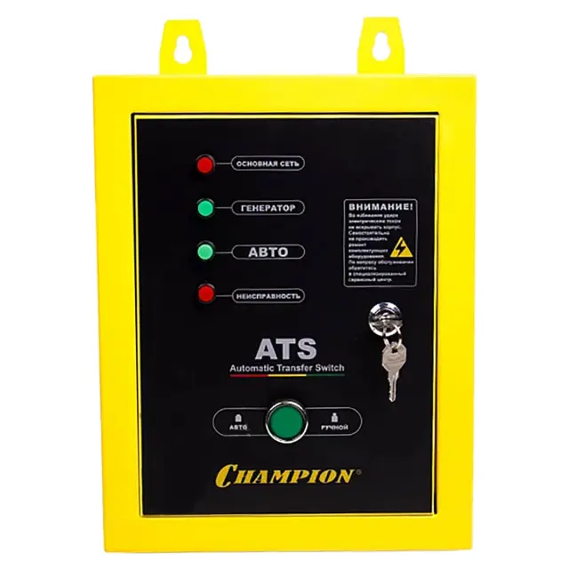 Champion к GG11000E - блок автоматического включения