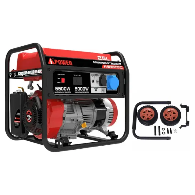 Бензиновый генератор A-iPower A5500C