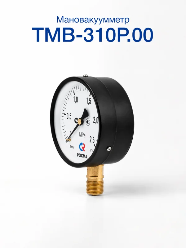 Мановакуумметр ТМВ-310Р.00