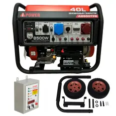 A-iPower A8500TFE + блок автозапуска A-iPower 400 В, 25 А + транспортировочный комплект A-iPower L