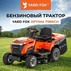 YARD FOX OPTIMA T 98 RCH - бензиновый трактор