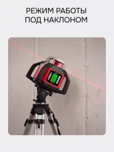 RGK SP-502 + миллиметровый приёмник излучения RGK LD-88 - ротационный нивелир с красным лучом