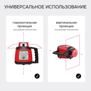 RGK SP-310 - ротационный нивелир (ротационный / красный луч / 600м с приемником / ±0,1 мм / АКБ)