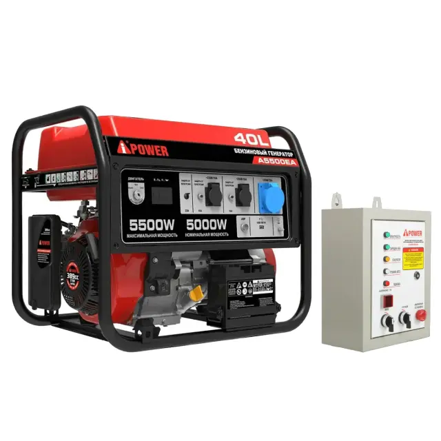 A-iPower A5500EA в тихом зимнем кожухе 1200 RAL 8019 + блок автозапуска A-iPower 230 В, 50 А