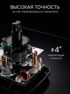 RGK SP-610G + элевационный штатив RGK SH-170 + рейка RGK LR-2 + дальномер RGK DL100G - ротационный нивелир с зеленым лучом