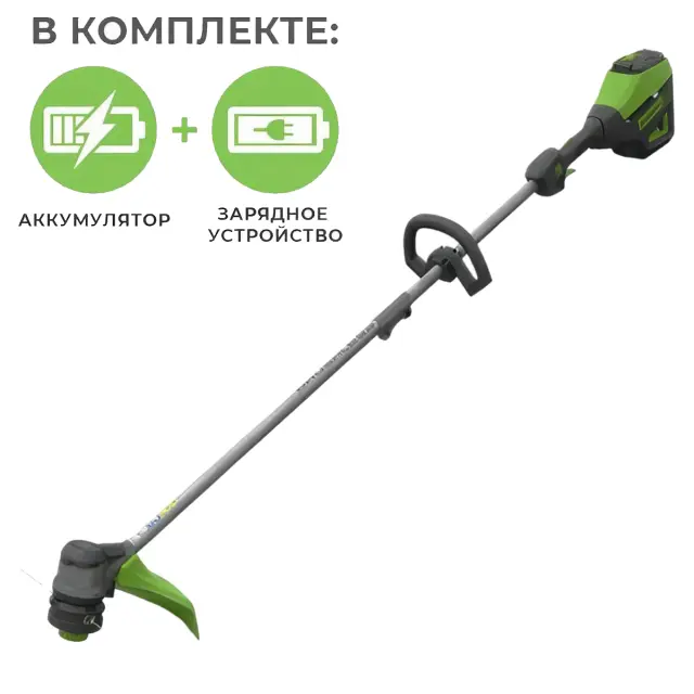 Аккумуляторный триммер Greenworks GD60LTK4 бесщеточный, 60V с АКБ 4 Ач + ЗУ 2А
