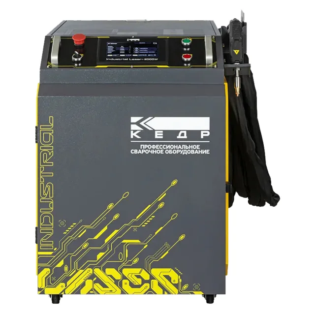 КЕДР Industrial Laser-2000W - аппарат для ручной лазерной сварки и резки